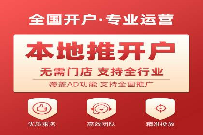 开户返点政策下的用户活跃度提升实例